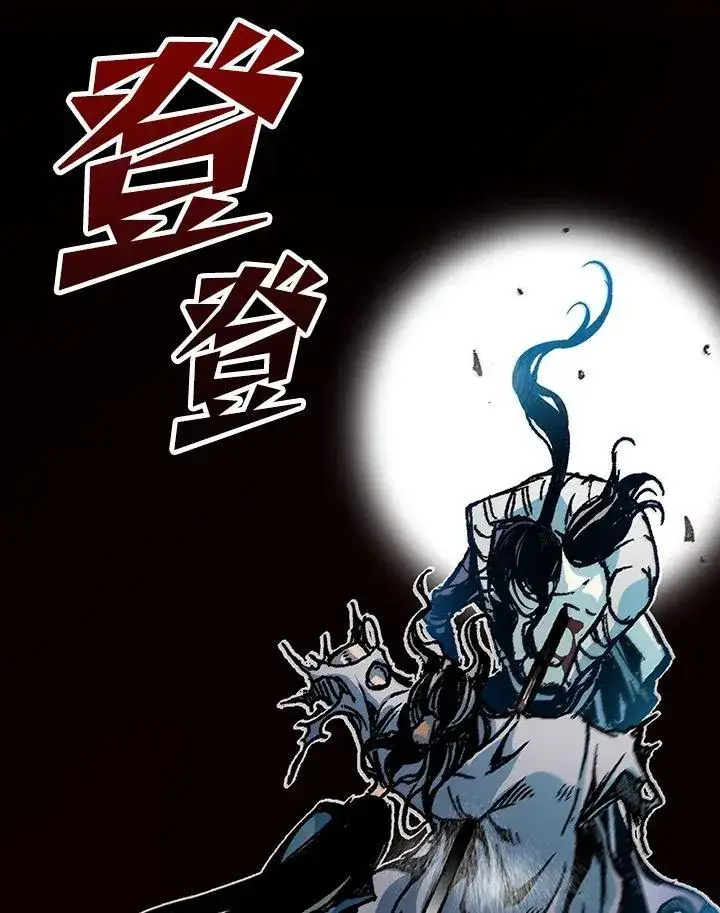 漫画《战王传记》第87话第126张图
