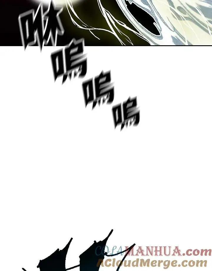 漫画《战王传记》第87话第17张图