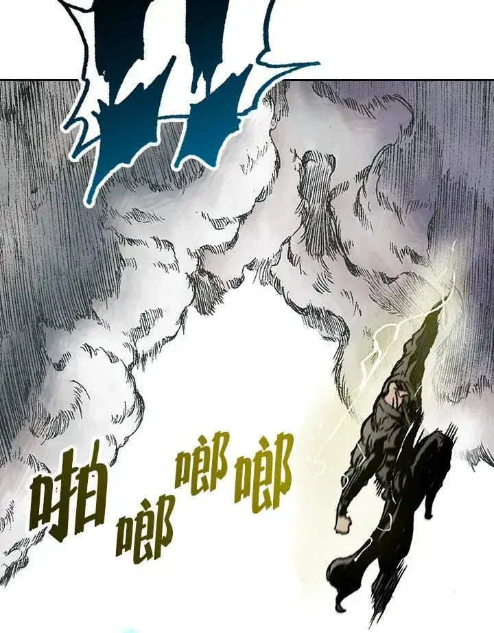 漫画《战王传记》第87话第18张图