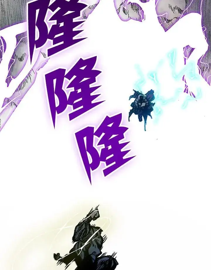 漫画《战王传记》第87话第2张图