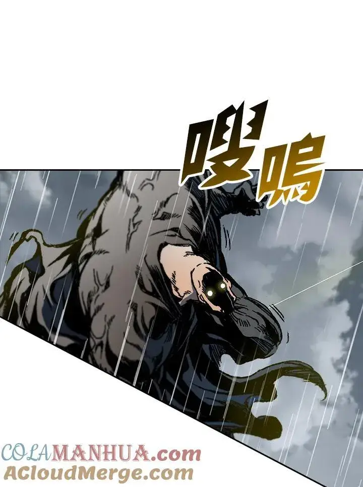 漫画《战王传记》第87话第21张图