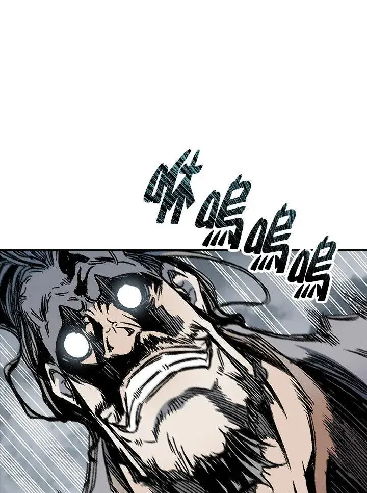 漫画《战王传记》第87话第24张图
