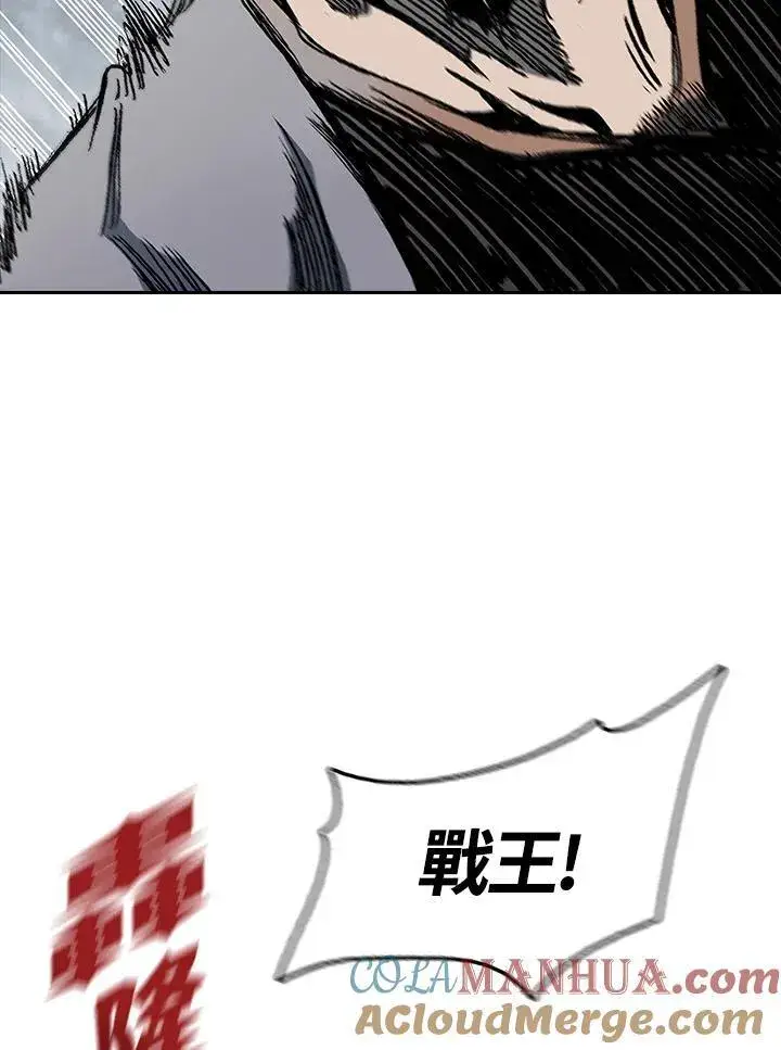 漫画《战王传记》第87话第25张图