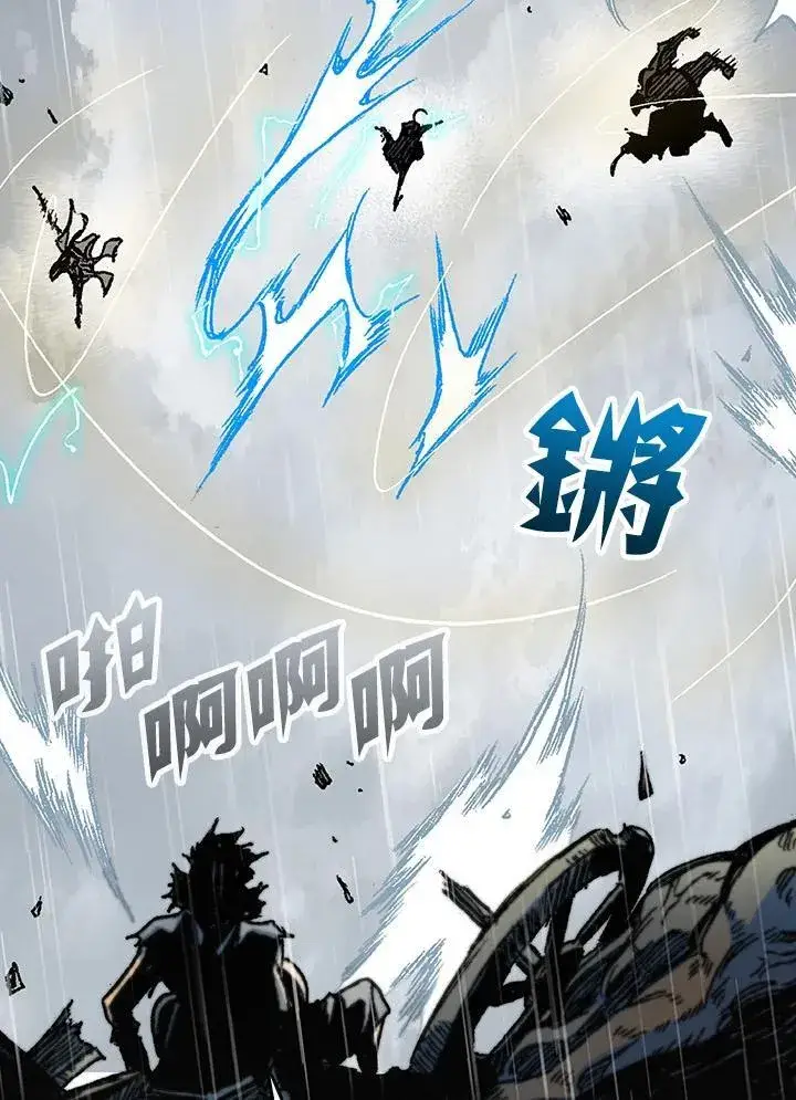 漫画《战王传记》第87话第47张图