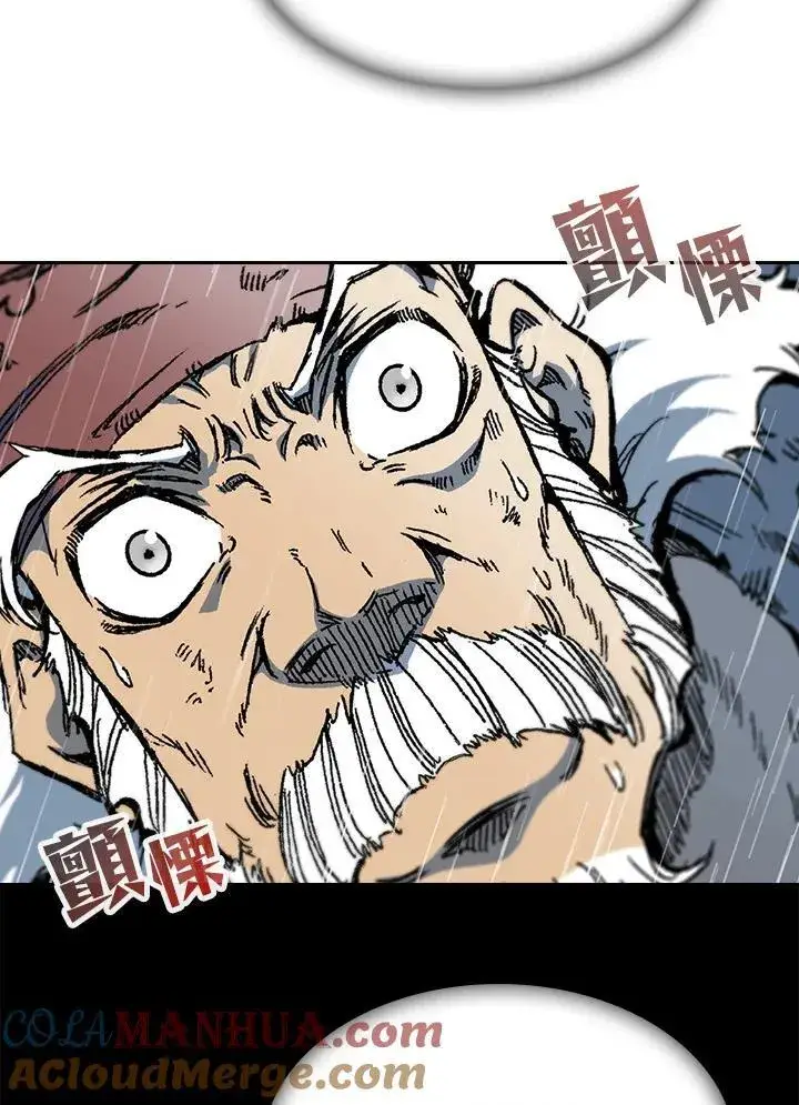 漫画《战王传记》第87话第49张图