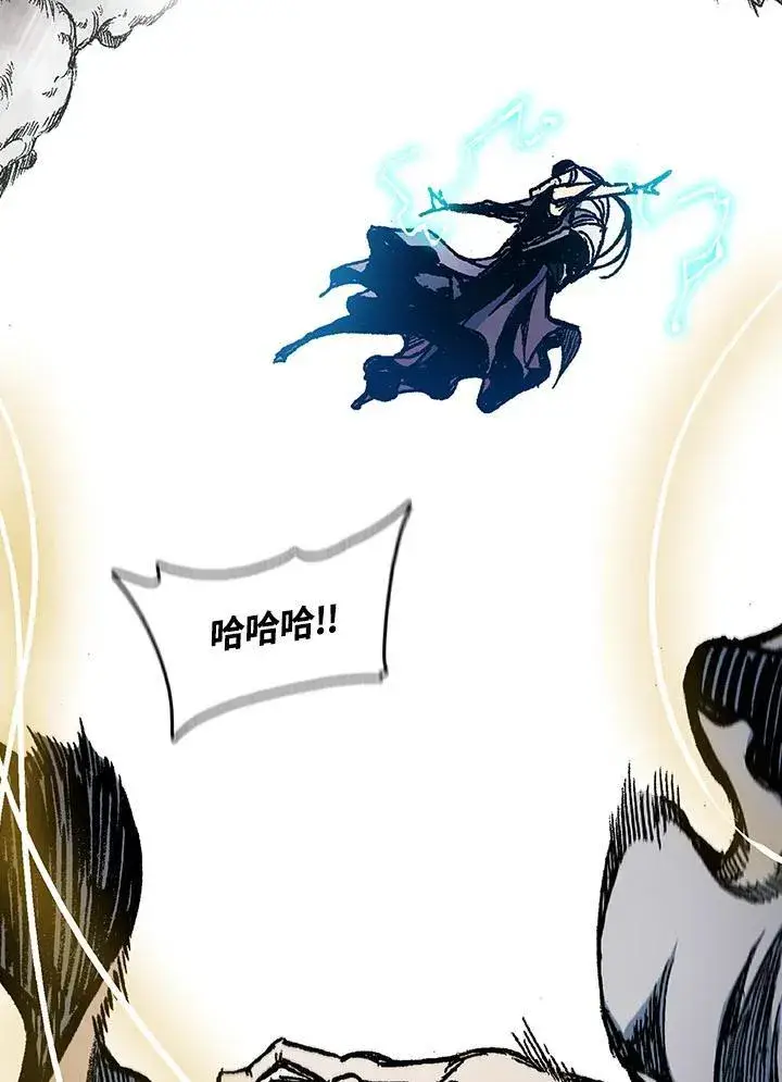 漫画《战王传记》第87话第51张图