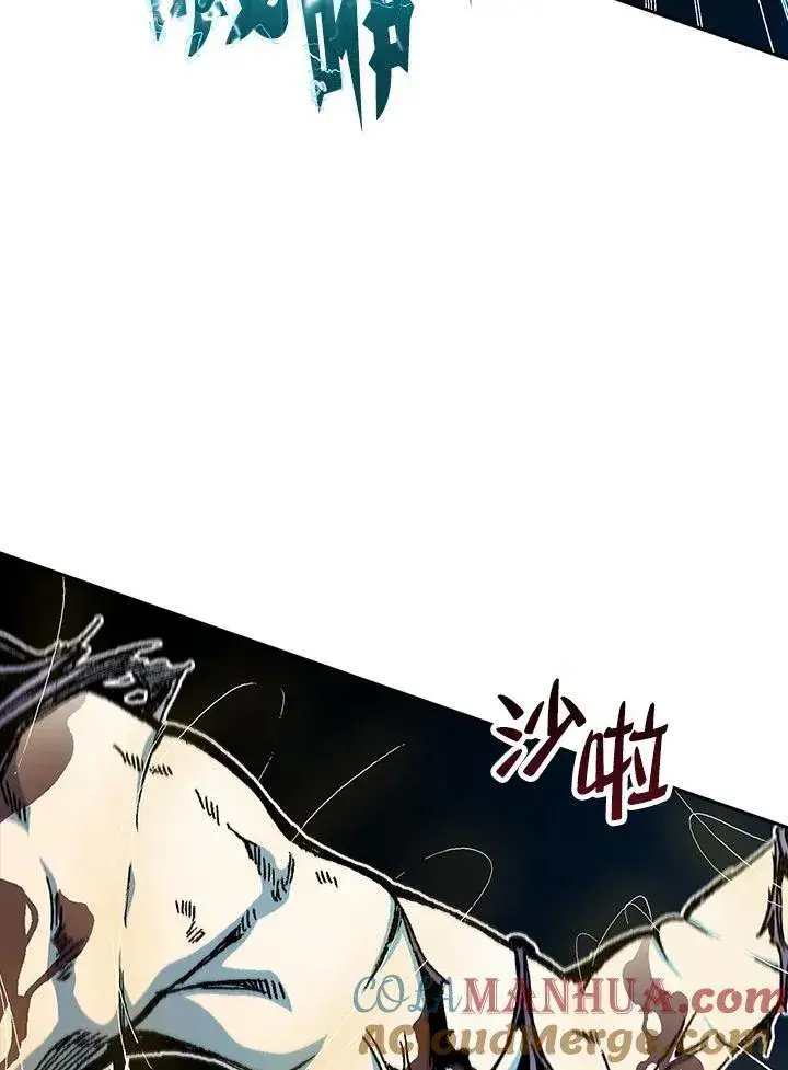 漫画《战王传记》第87话第57张图