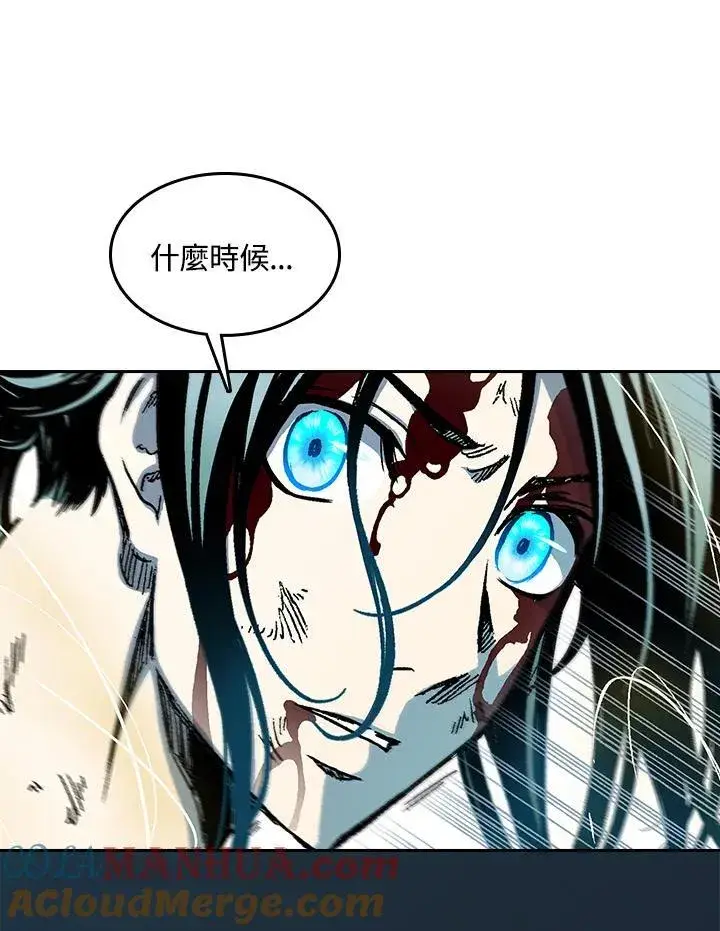 漫画《战王传记》第87话第61张图