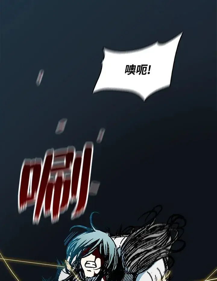 漫画《战王传记》第87话第62张图