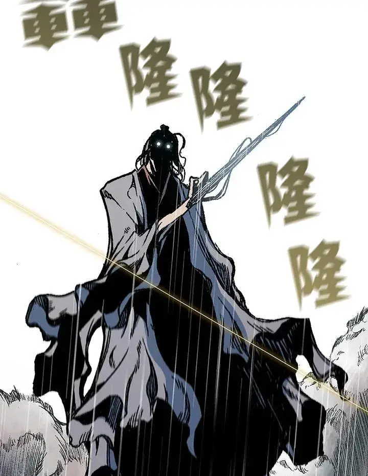 漫画《战王传记》第87话第68张图