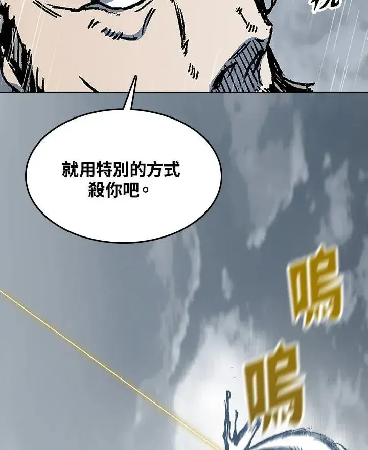 漫画《战王传记》第87话第71张图