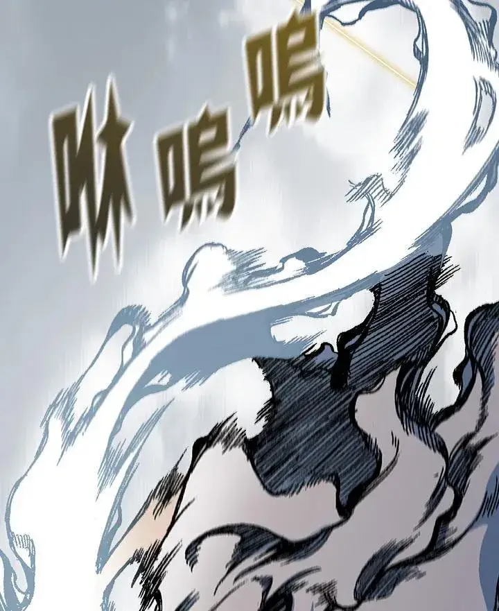 漫画《战王传记》第87话第72张图