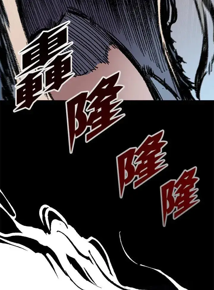 漫画《战王传记》第87话第76张图