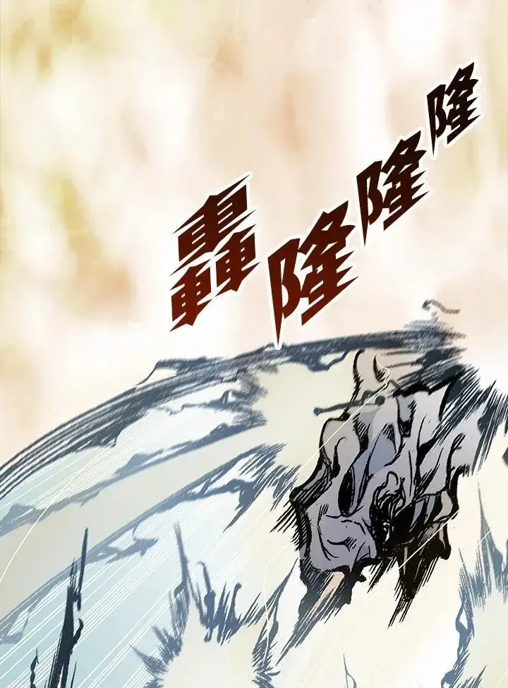 漫画《战王传记》第87话第78张图