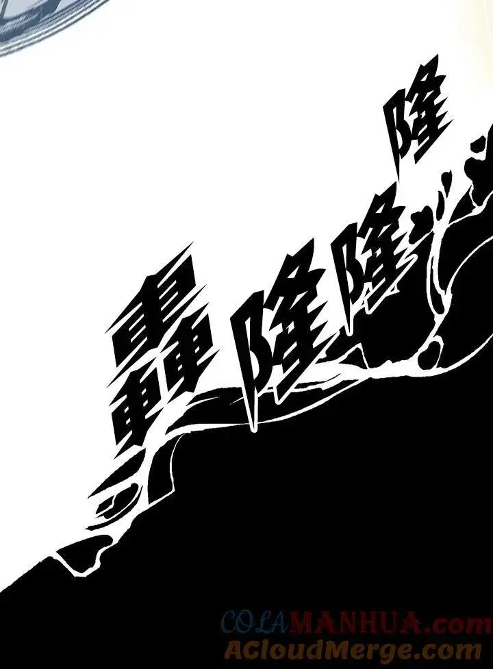 漫画《战王传记》第87话第81张图
