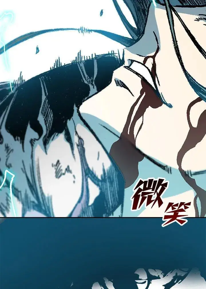 漫画《战王传记》第87话第83张图