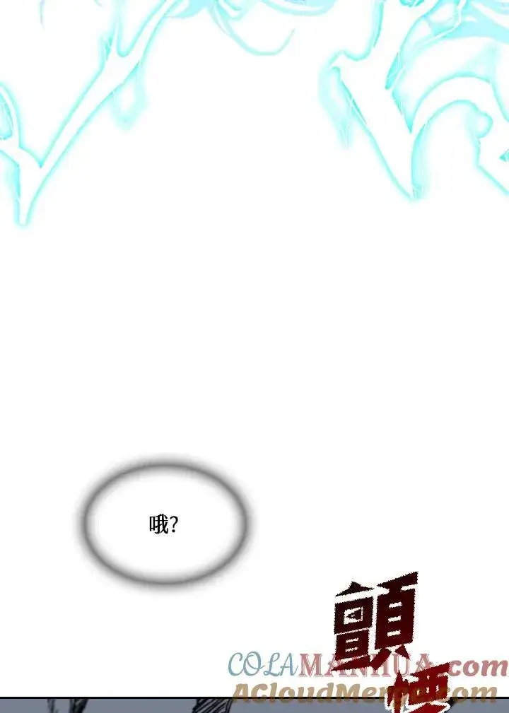 漫画《战王传记》第87话第89张图