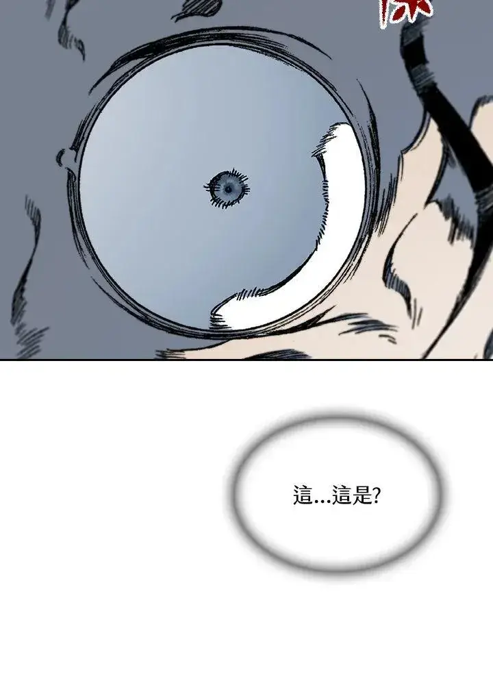 漫画《战王传记》第87话第90张图