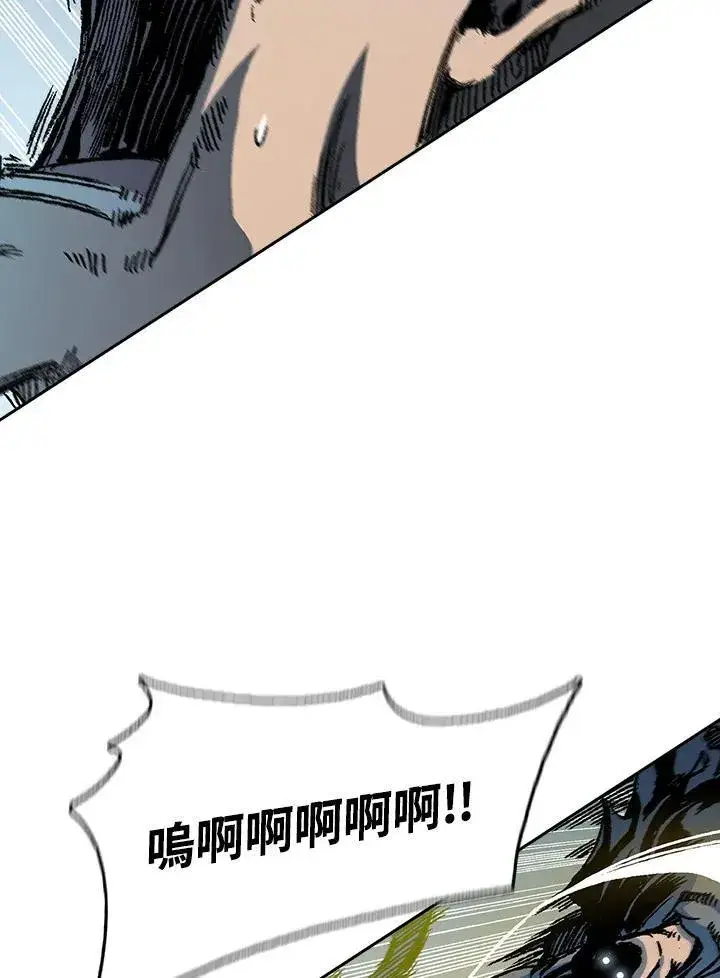 漫画《战王传记》第87话第99张图
