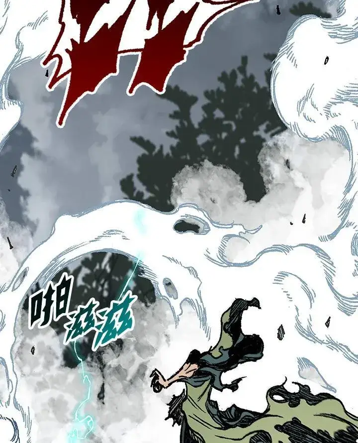 漫画《战王传记》第88话第103张图
