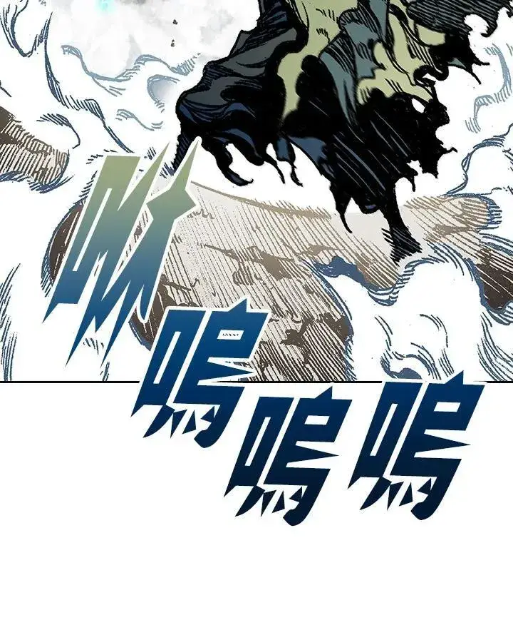 漫画《战王传记》第88话第104张图