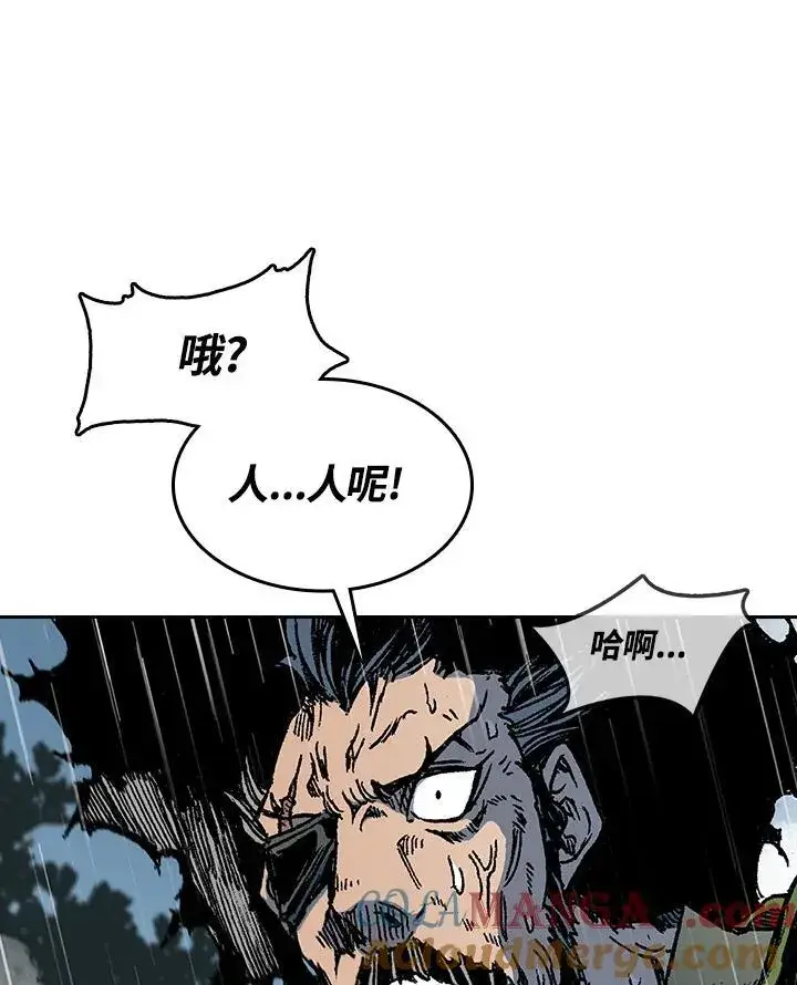 漫画《战王传记》第88话第105张图