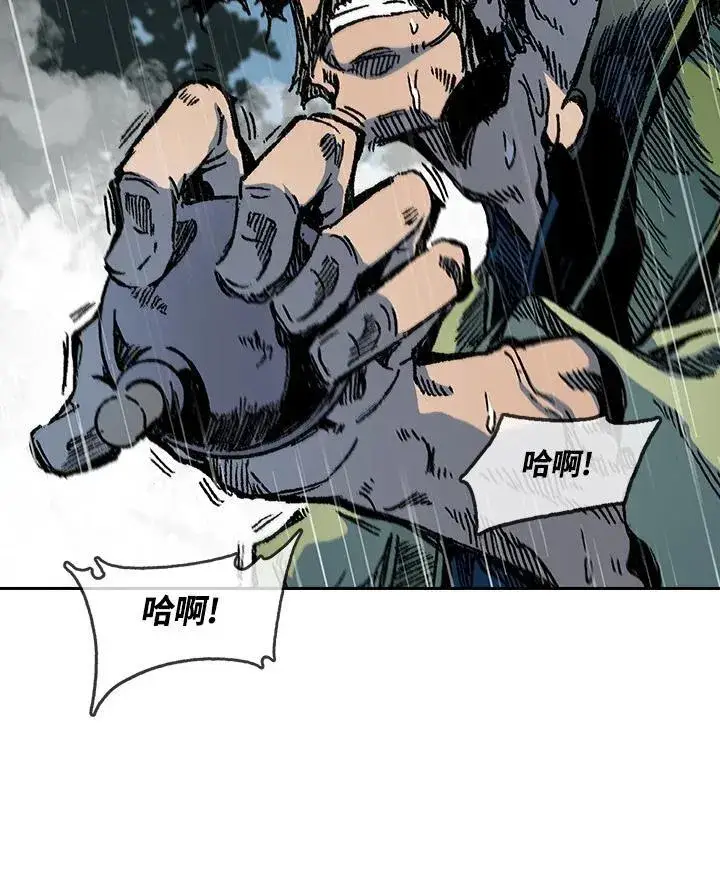 漫画《战王传记》第88话第106张图