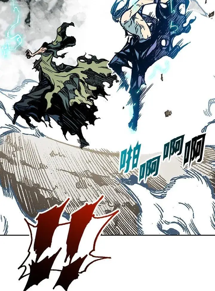 漫画《战王传记》第88话第108张图