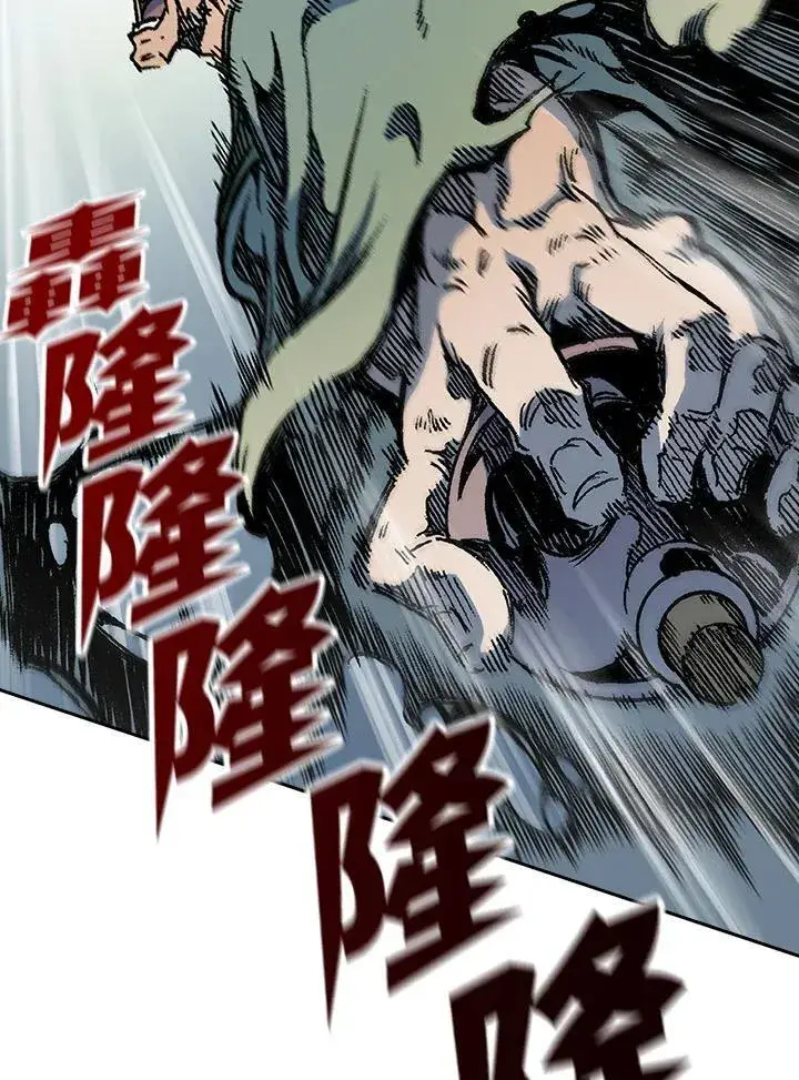 漫画《战王传记》第88话第110张图