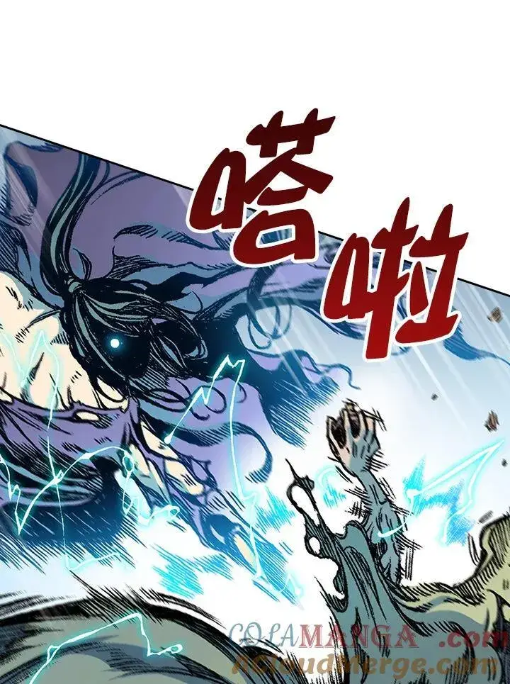 漫画《战王传记》第88话第113张图