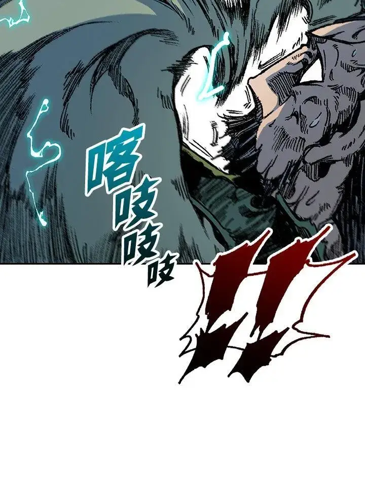 漫画《战王传记》第88话第114张图