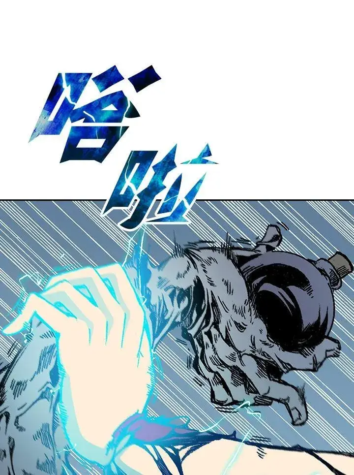 漫画《战王传记》第88话第115张图
