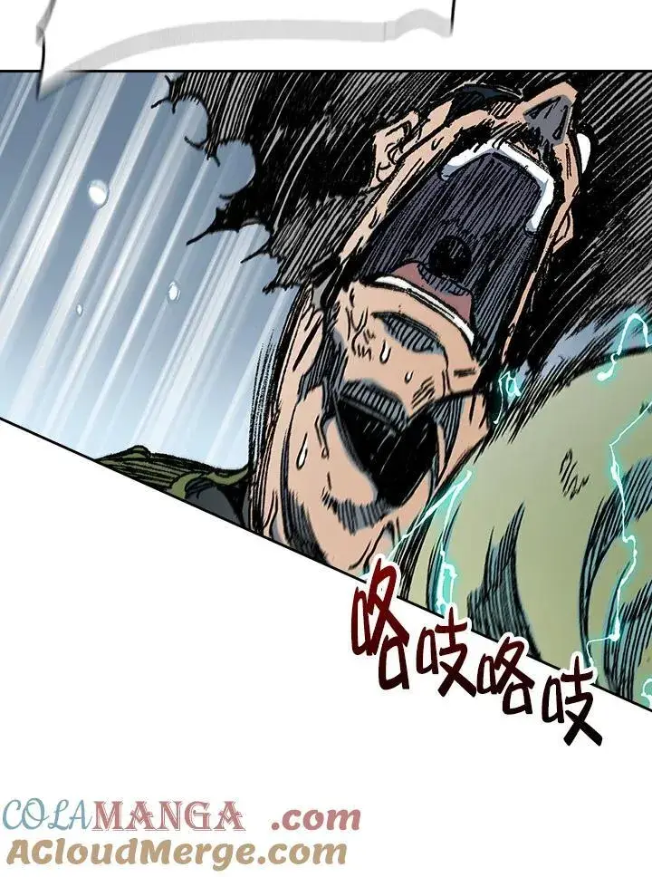 漫画《战王传记》第88话第117张图