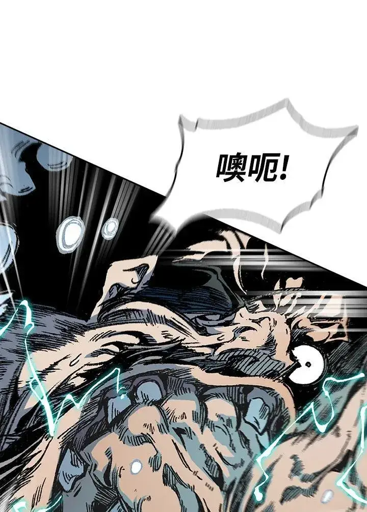 漫画《战王传记》第88话第118张图