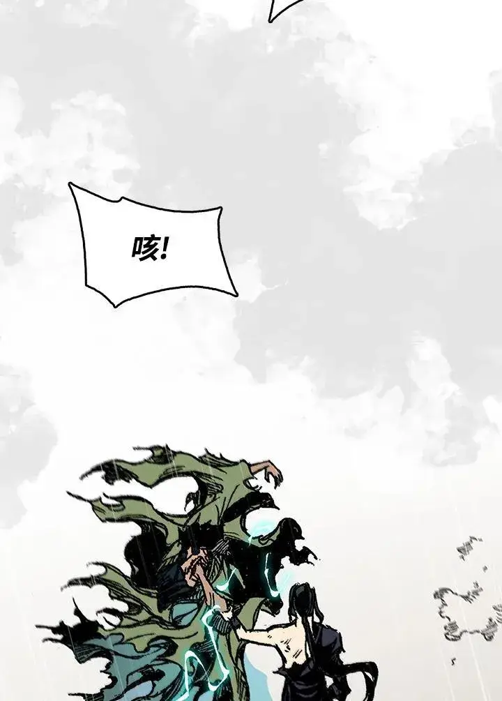 漫画《战王传记》第88话第120张图