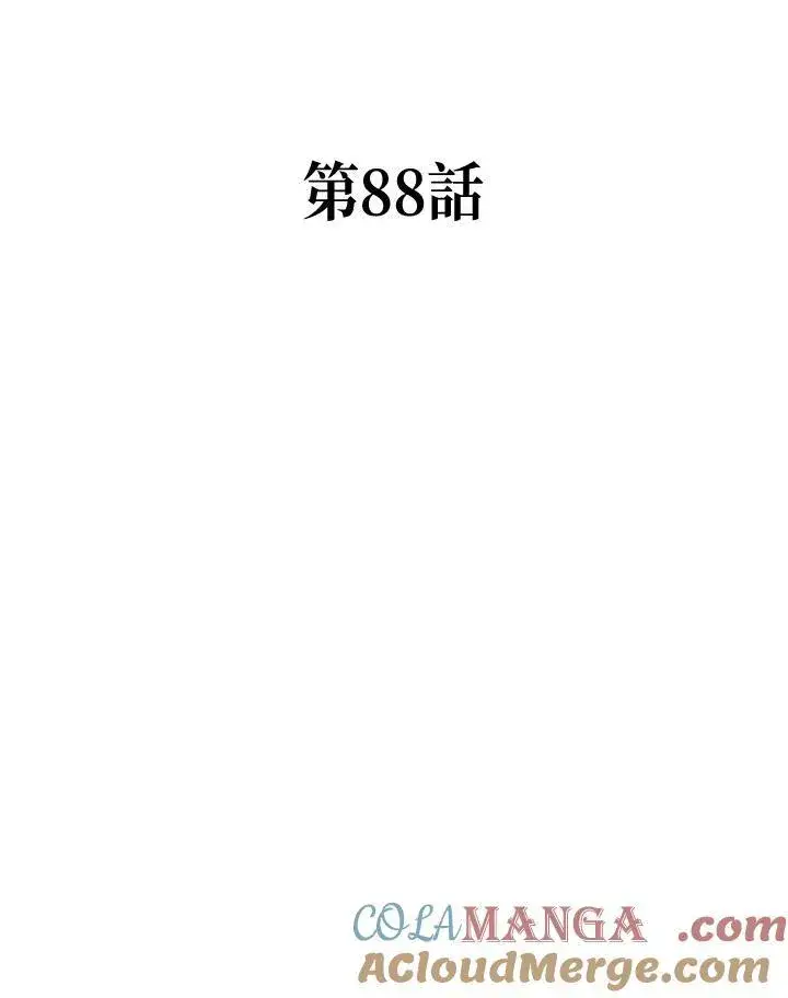 漫画《战王传记》第88话第129张图