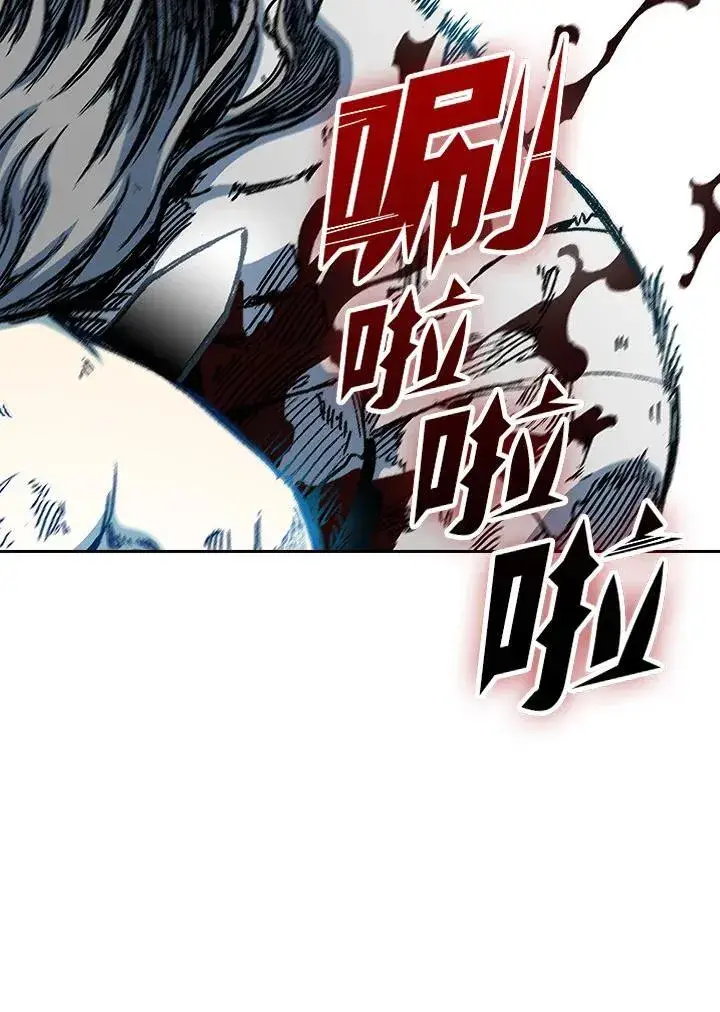 漫画《战王传记》第88话第14张图