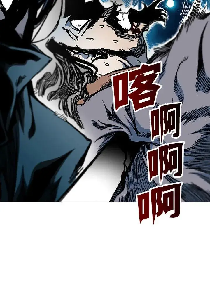 漫画《战王传记》第88话第16张图
