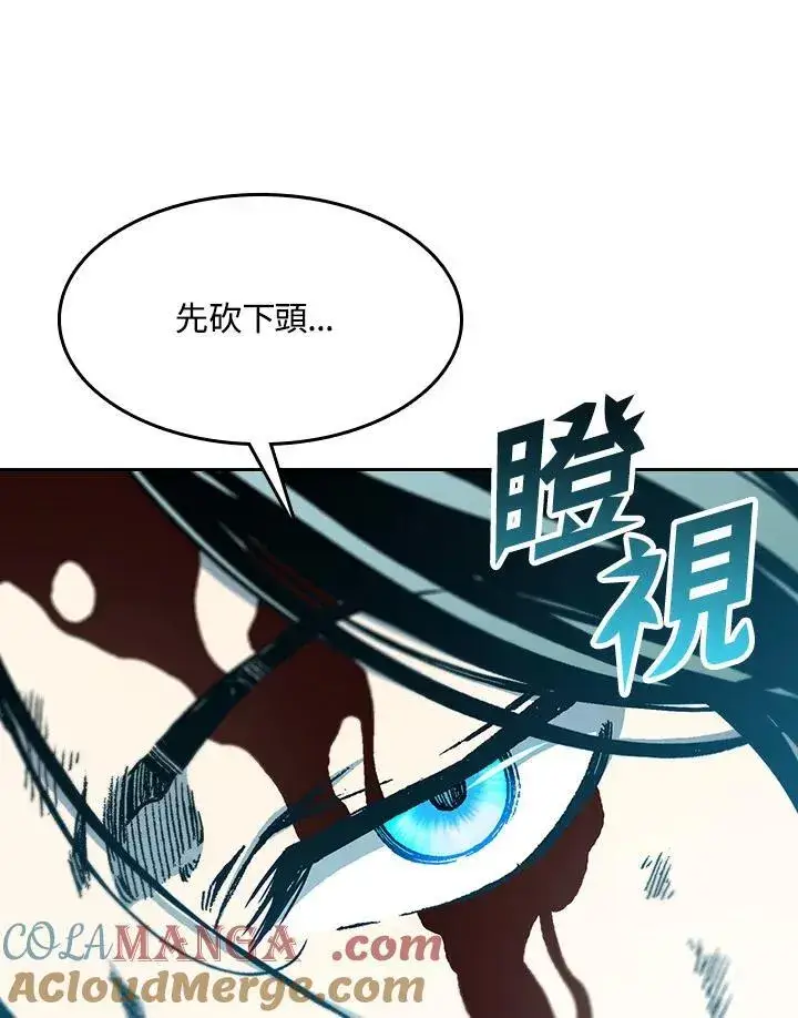漫画《战王传记》第88话第17张图
