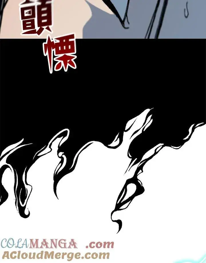 漫画《战王传记》第88话第21张图