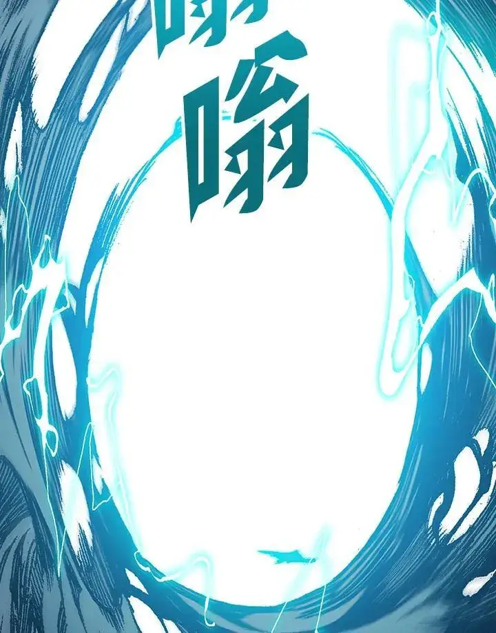漫画《战王传记》第88话第23张图