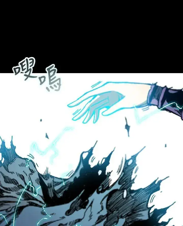 漫画《战王传记》第88话第26张图