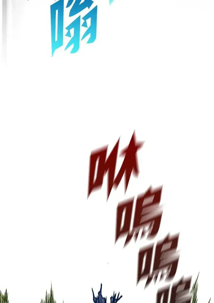 漫画《战王传记》第88话第31张图