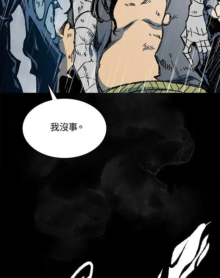 漫画《战王传记》第88话第36张图