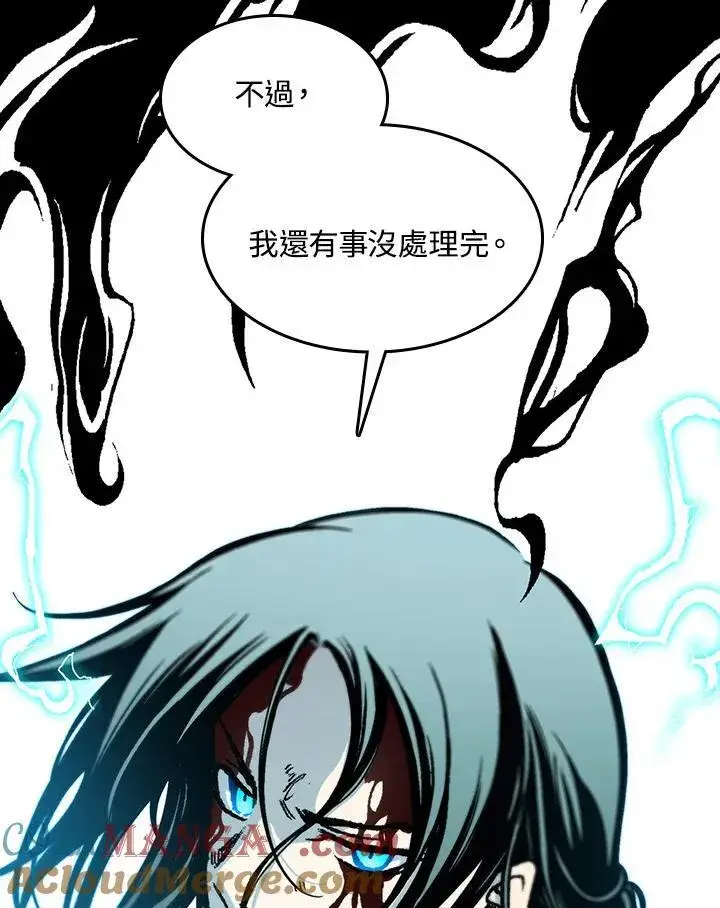 漫画《战王传记》第88话第37张图