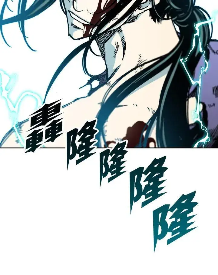 漫画《战王传记》第88话第38张图