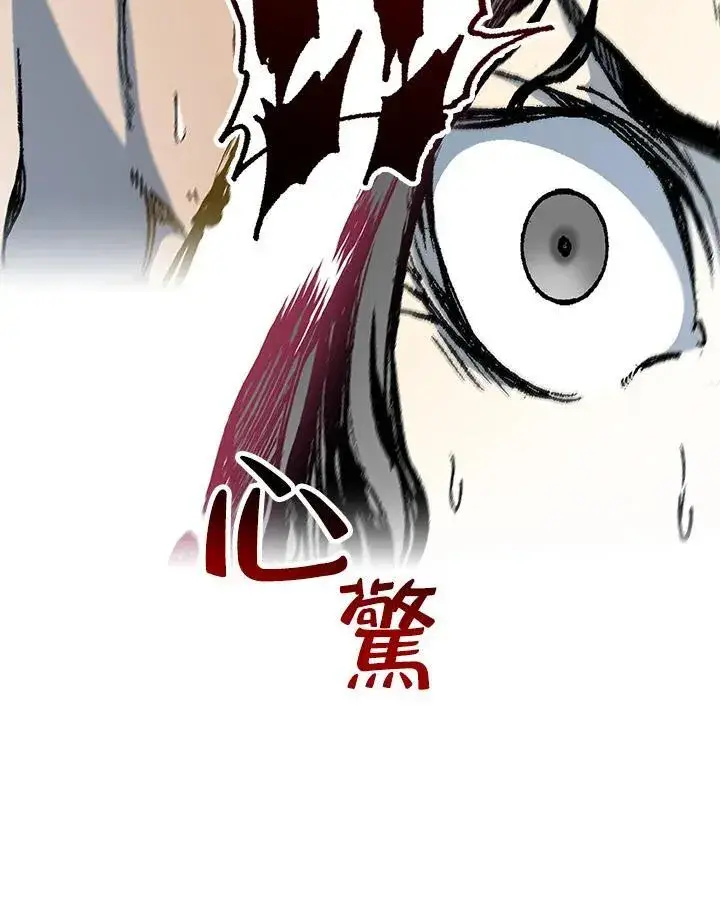 漫画《战王传记》第88话第40张图
