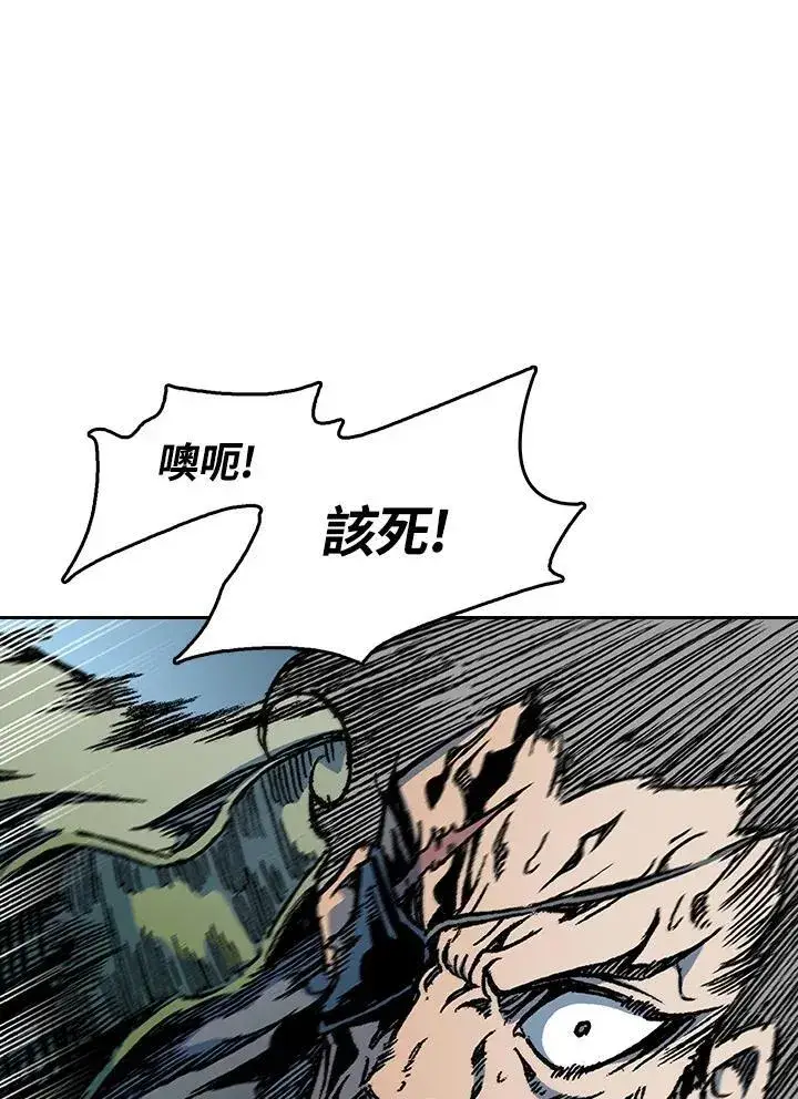 漫画《战王传记》第88话第46张图