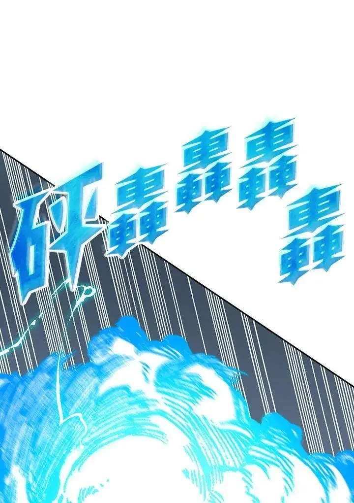 漫画《战王传记》第88话第50张图