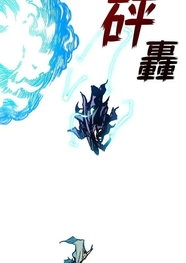 漫画《战王传记》第88话第55张图